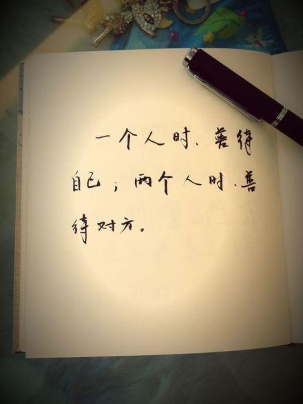 爱情温度_50字