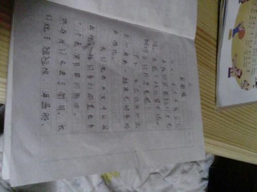 [2012年夏季论文]暑假生活_800字
