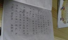 [2012暑期征文]暑假生活_800字