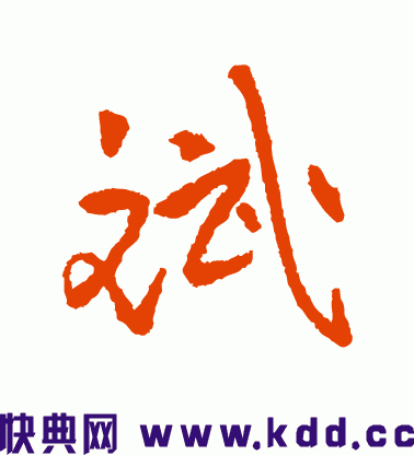垃圾箱，你还记得吗？_50字