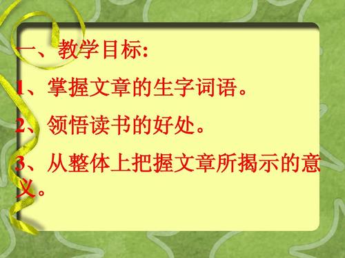 [2012年夏季论文]读完_900字后“记住阅读”