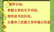 [2012暑期征文]《忆读书》读后感_900字