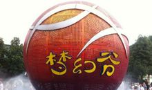 [2012暑期征文]横店奇妙之旅上篇：美哉！乐哉！梦幻谷_1500字