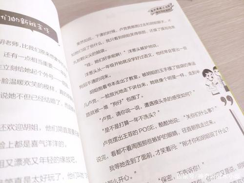 [2012年夏季论文]白色爱 - 阅读“Genetics”_750字