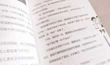 [2012暑期征文]白颜色的爱——读《遗传》有感_750字
