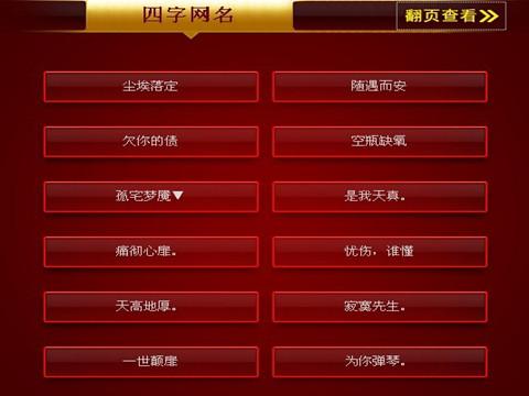 雪悄然迷失在泪水_700字