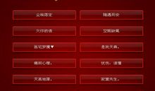 雪在飘 泪悄悄地落_700字