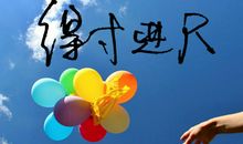 我的朋友——花儿_1500字