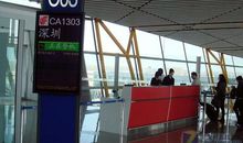 [2012暑期征文]第一次坐飞机_250字