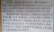 [2012暑期征文]暑假，让我为你谱曲_500字