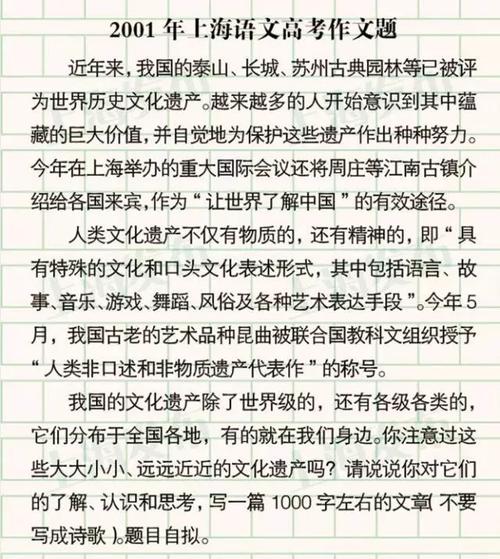 2000年湖北学院入学考试优秀作文：生命的出口_800单词