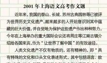 2000年湖北高考优秀作文：生命的出口_800字