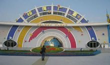 [2012暑期征文]汕头·蓝水星欢乐之旅_1200字