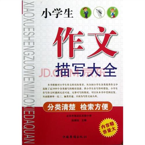 未来是一个密码时代_300字