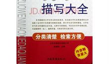 未来是个密码时代_300字