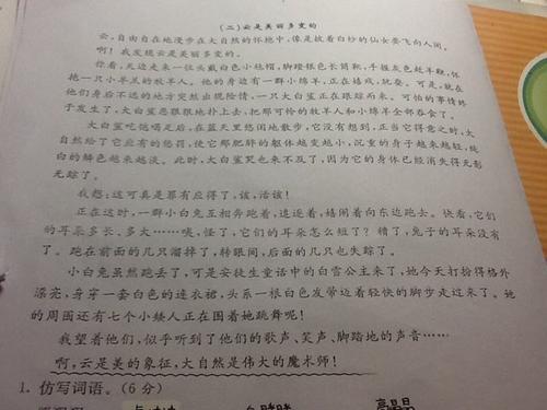 谢谢_150字