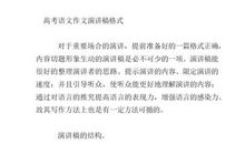 2000年北京高考满分作文：杂感于多样_800字