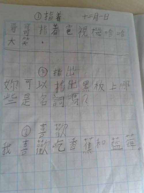 一年_50字