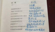 彩虹小诗_550字