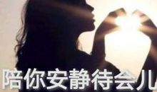 看似安静的我_150字