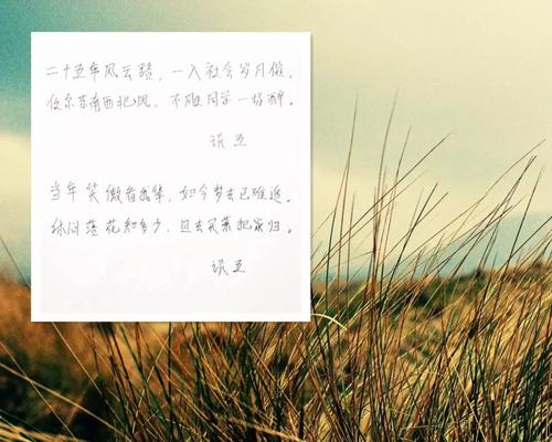 [春节散文]祝愿时间_1500字