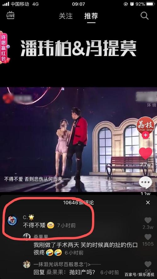 爱音调_50字