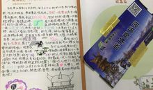 [2012暑期征文]暑假游记_250字