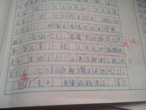 [2012年夏季论文]暑假里的东西_1200字