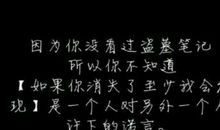 你对我许下诺言_150字