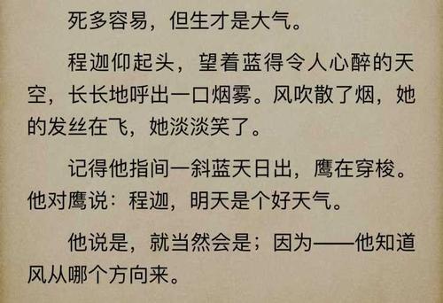 阅读后“Live”阅读：无论如何，你必须活_450字