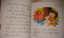 [2012暑期征文]真·善·美——《简·爱》读后感_1500字