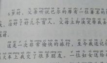 [2012暑期征文]读《假如给我三天光明》后感_700字