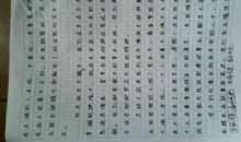 [2012暑期征文]意志——读《钢铁是怎样炼成的》有感_1000字