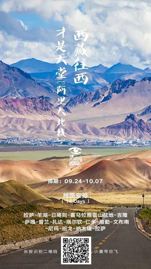 [2012年夏季论文]丝绸之路 - 苍威沙漠，驼峰钟（5）_1200字