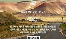 [2012暑期征文]丝绸之路——苍茫大漠，幽幽驼铃（5）_1200字