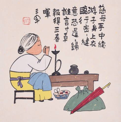 “waseo”重写_800字