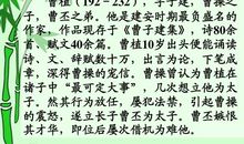 《七步诗》改写_550字