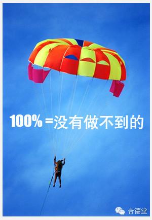 两个遮阳伞触摸灵魂_750字