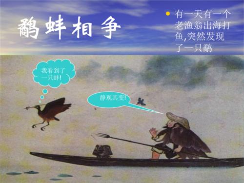 “蚌”后续跟随_450字