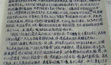 《穷人》续编_550字