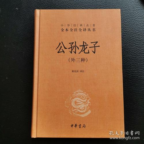 忏悔