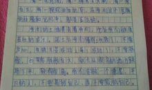 惊天好消息_200字