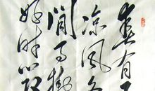 春月之下，平凡的上路_750字