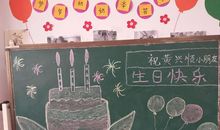 [2012暑期征文]最难忘的生日_1000字