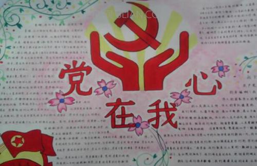 祝福你的母亲_150字