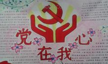 祝福妈妈_150字