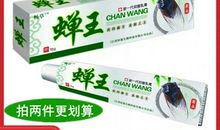 [2012暑期征文]蝉_300字