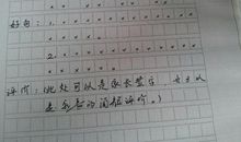 [2012暑期征文]暑假生活_1200字