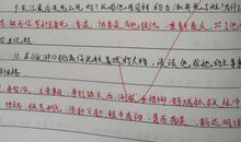 [2012暑期征文]读《水浒传》有感_1500字