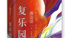 [2012暑期征文]观《暖情》有感_800字